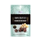 夏威夷豆72%黑巧克力_益原 | 60 g