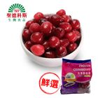 天時莓果-冷凍蔓越莓 400g