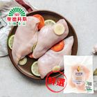 雞胸肉-舒康雞 | 300 g