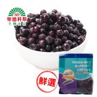 天時莓果-冷凍野生藍莓 400g