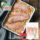 里肌肉-舒康雞 | 300 g