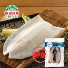 Milkfish Belly - CAS Frozen - Premium Fresh 160g