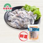 Golden Thread Sea Bass Fillet - Premium Frozen Fresh 250g