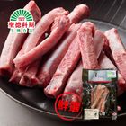 究好豬 支骨(短) | 300 g