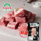 究好豬 特選排骨 | 300 g