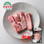 究好豬 特選腩排 | 320 g