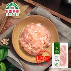 Shukang Chicken - Minced Chicken Leg 200g/Box