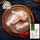 Shukang Chicken - Drumsticks 320g/Box