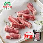 究好豬-薄骨嫩肩排 | 250 g/包