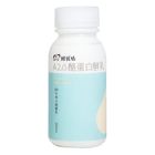 鮮乳坊-A2β酪蛋白鮮乳(200ml/瓶)