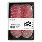 Jiuhao Pork - Snowflake Leg Slices 200g