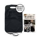 DIONE 旅人椅背防踢抗菌置物袋 | 1 入 #4549045471070
