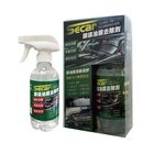 SECAR 玻璃油膜去除劑 | 300 ml #4710587739786