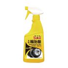 黑珍珠 輪胎腊 | 500 ml #4712448100599