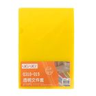 Q310-015 透明文件套 黃 哈哈 / 12 入 x 1 包 #4719862653342