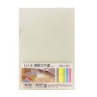 Q310-015 Transparent Document Cover White Haha / 12 Pieces x 1 Packet #4719862655087