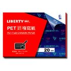 CBP-001 PET複寫紙發票用單面藍 利百代 | 20 入 #4711093000872
