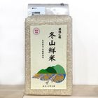 蓬萊白米-常溫 | 2 kg