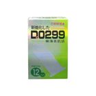 蕾雅D0299極薄素肌感保險套 極薄素肌感-12入 | 1 入