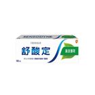 舒酸定牙膏160G-清涼薄荷(綠色) | 160 g