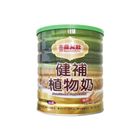 惠幼健補植物奶-900g | 900 g