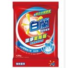白蘭強效除蹣洗衣粉 | 4.25 kg