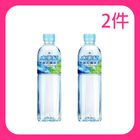 【2件】水事紀礦泉水PET600 #*2次