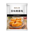 (加熱出貨) (A)御料小館原味嫩雞塊 | 105 g