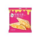 (加熱出貨) (熱壓土司)厚起司蛋 | 122 g