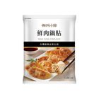 (加熱出貨) (A)御料小館鮮肉鍋貼 | 188 g