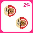 【2件】素飄香麻辣燙風味麵 #*2次