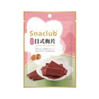 Snaclub-原味日式梅片 | 15 g