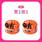 【買1送1】好媽媽水煮鮪魚-無添加版#*2次