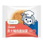 (加熱出貨) 吉士豬肉堡加蛋 | 1個