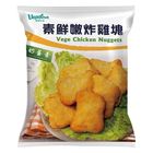(加熱出貨) (雙)松珍素鮮嫩炸雞塊 | 1包