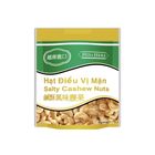 越南HIS&HERS鹹酥風味腰果 | 100 g