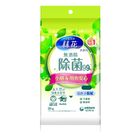 絲花無酒精除菌99%濕巾20片 | 1包