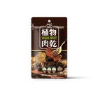 (素)弘陽Hoya植物肉乾-法式松露 | 50g
