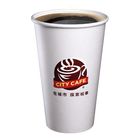 美式熱咖啡(大) 1 杯 #20992132