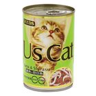 USCAT (鮪魚+吻仔魚) 400g #4719865825531