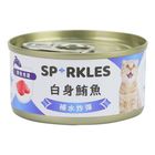 超級 SPARKLES SP 補水炸彈湯罐-白身鮪魚 70g #0653871285870
