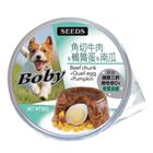 Boby 犬餐杯 (角切牛肉+鵪鶉蛋+南瓜) 80g #4719865829591