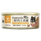 汪喵星球 狗狗主食罐 - 田園火雞 80g #4710345541507