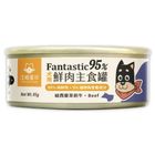 汪喵星球 狗狗主食罐 - 牛肉 80g #4710345541538
