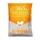 365 細球貓砂 15lb #4719552771189