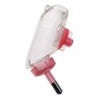 禾其飲水器 H101 70ml #4719869531018