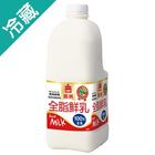 義美鮮乳-全脂(瓶) | 2000 ml #4710126150133#01/030