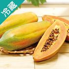 木瓜 | 700 g #0202433000002#03/032