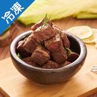美國冷凍骰子牛肉 | 320 g #4715353215204#03/039