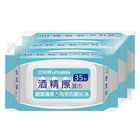 H立得清酒精擦濕巾 3 包 x 35 抽 #4710347046536#01/020
